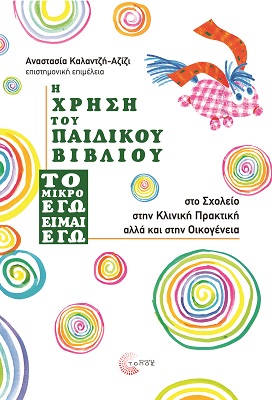 Μη διαθέσιμο εξώφυλλο