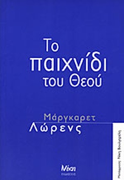 Μη διαθέσιμο εξώφυλλο