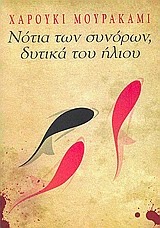 Μη διαθέσιμο εξώφυλλο