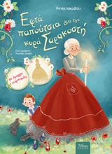 Μη διαθέσιμο εξώφυλλο