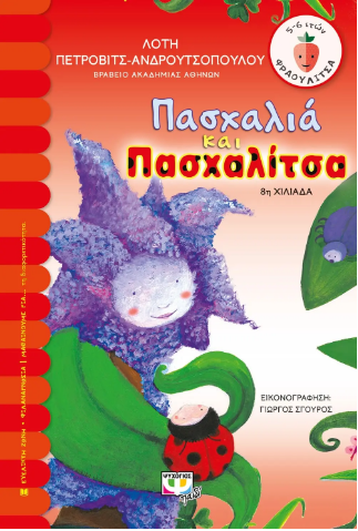 Μη διαθέσιμο εξώφυλλο