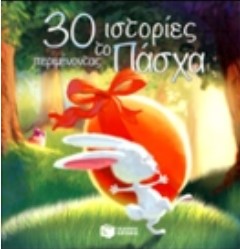 Μη διαθέσιμο εξώφυλλο