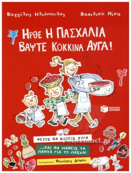 Μη διαθέσιμο εξώφυλλο