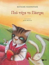 Μη διαθέσιμο εξώφυλλο