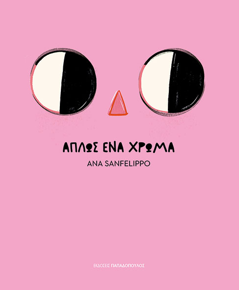 Μη διαθέσιμο εξώφυλλο