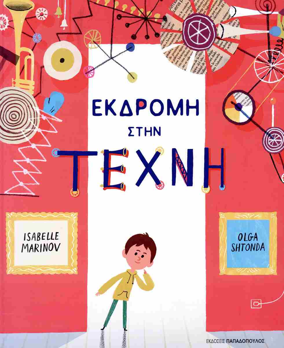 Μη διαθέσιμο εξώφυλλο