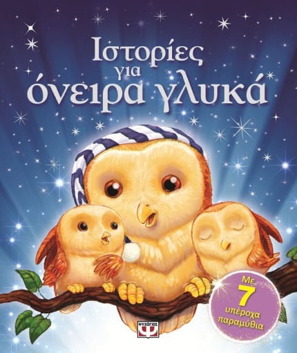 Μη διαθέσιμο εξώφυλλο