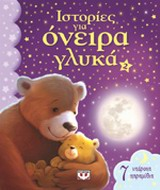 Μη διαθέσιμο εξώφυλλο