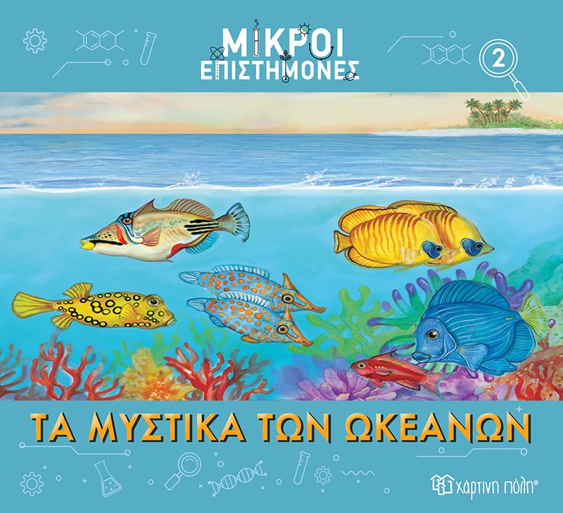 Μη διαθέσιμο εξώφυλλο