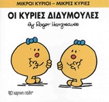Μη διαθέσιμο εξώφυλλο