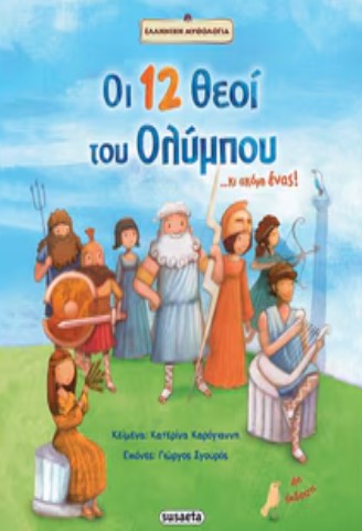 Μη διαθέσιμο εξώφυλλο