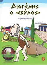 Μη διαθέσιμο εξώφυλλο