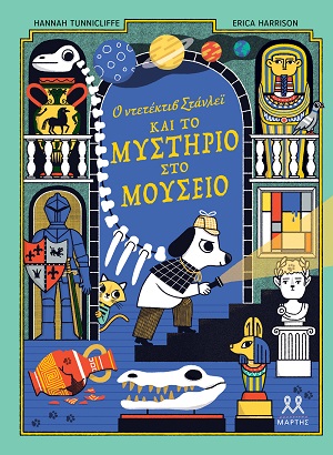Μη διαθέσιμο εξώφυλλο